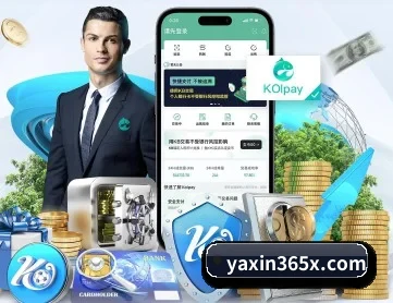 亚新网页版 APP